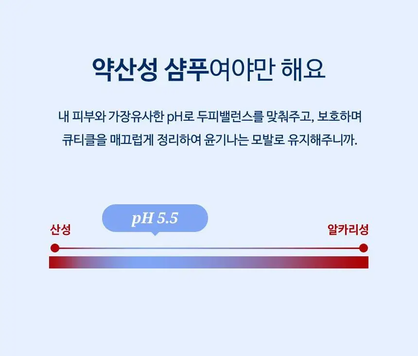 [온라인단독/대용량]헤어플러스 단백질 본드 샴푸 1000ml 상세페이지 16